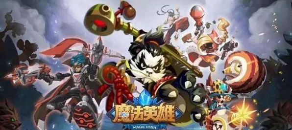告别全新MOBA竞技,试试一念逍遥!塔防策略竞技全新资料片上线跨平台,联机开黑海量福利,全新感受! 告别全新MOBA竞技,试试一念逍遥!塔防策略竞技全新资料片上线跨平台,联机开黑海量福利,全新感受!