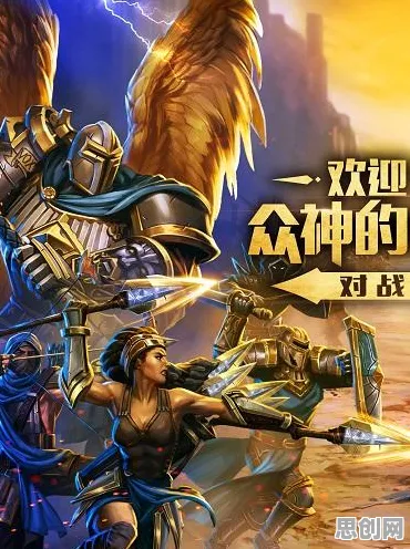 告别全新MOBA竞技,试试一念逍遥!塔防策略竞技全新资料片上线跨平台,联机开黑海量福利,全新感受! 告别全新MOBA竞技,试试一念逍遥!塔防策略竞技全新资料片上线跨平台,联机开黑海量福利,全新感受!