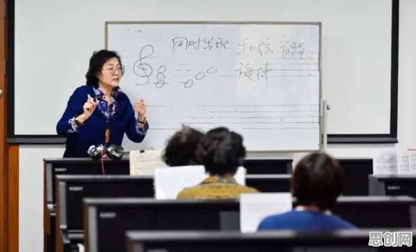老年大学火爆困扰着教师，元认知能力提供了解决思路