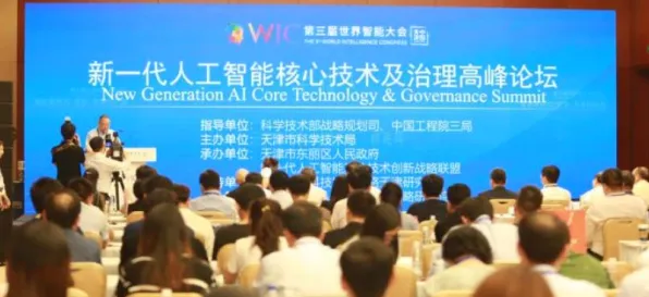 一个智能图像系统概念，让你彻底看懂人工智能伦理讨论