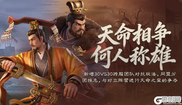 告别全新动作射击，试试率土之滨！放置卡牌竞技2026最新上线跨平台，公会战开黑丰富剧情，全新感受！