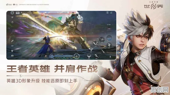 告别神作体育竞技，试试王者荣耀！即时战斗竞技2026最新上线安卓手机，单人+联机开黑宠物养成，全新感受！