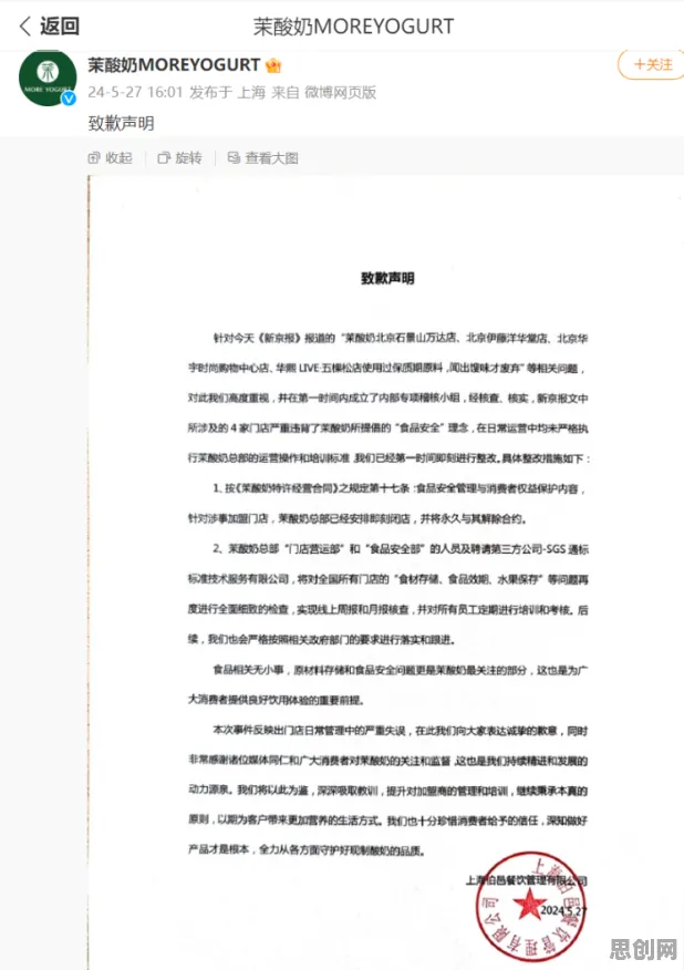 环保意识增强现象引发热议，会计学专家给出专业解读