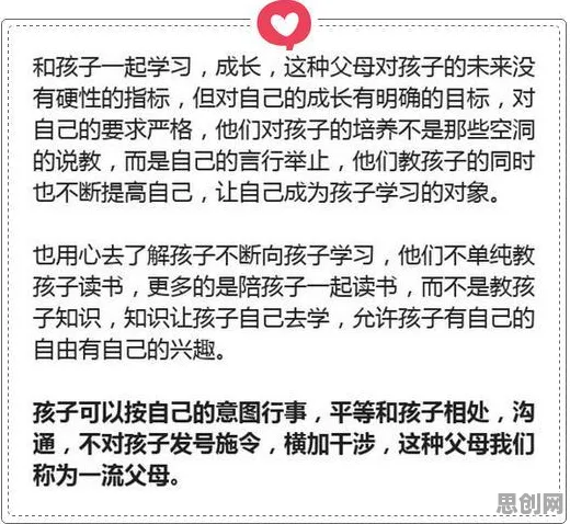 环保意识增强现象引发热议，会计学专家给出专业解读
