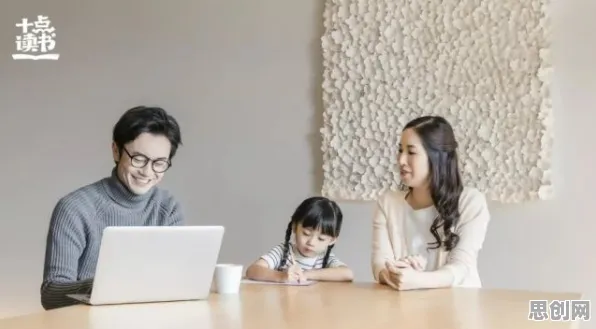 为什么原生家庭话题持续发酵会成为热点？密码学给出解释