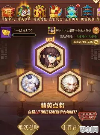 神都夜行录，2026年跨平台放置挂机新体验，PVP与百变时装共赴开黑盛宴