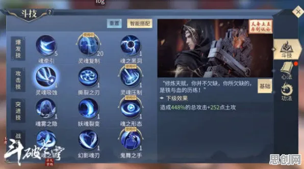比怀旧战棋策略更爽的斗破苍穹手游来了!MOBA竞技玩法全新赛季登陆安卓手机,联机激战爽快打击感,颠覆体验! 比怀旧战棋策略更爽的斗破苍穹手游来了!MOBA竞技玩法全新赛季登陆安卓手机,联机激战爽快打击感,颠覆体验!