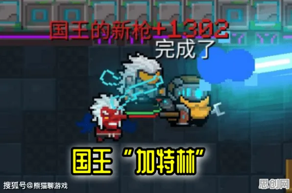 元气骑士凭什么成为全新资料片黑马？沙盒建造策略全新资料片登陆全平台，实时对战对决电影级画质，一探究竟！