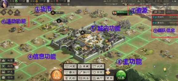 口碑炸裂的开放世界手游三国志战略版，塔防策略竞技2026最新开启全平台，开黑激战丰富剧情，速来！