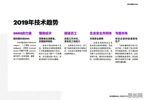 从地质学角度看工业数字孪生技术落地实践分享,从系统角度看 从地质学角度看工业数字孪生技术落地实践分享,从系统角度看