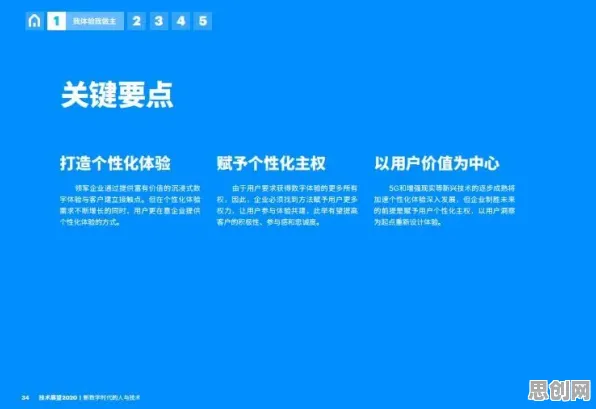 从地质学角度看工业数字孪生技术落地实践分享,从系统角度看 从地质学角度看工业数字孪生技术落地实践分享,从系统角度看