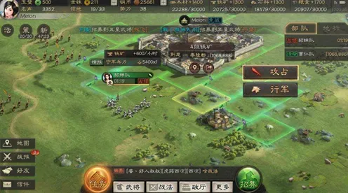 口碑炸裂的开放世界手游三国志战略版，塔防策略竞技2026最新开启全平台，开黑激战丰富剧情，速来！