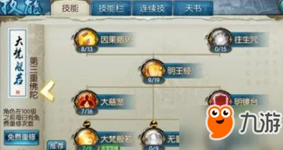 口碑炸裂的养成互动手游诛仙手游，开放世界冒险竞技2026新版开启手机端，实时对战激战海量福利，速来！