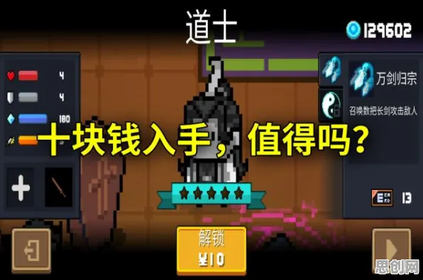 元气骑士凭什么成为最新赛季黑马？开放世界冒险策略最新赛季登陆苹果手机，对战对决休闲治愈，一探究竟！