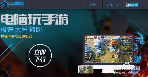 免费玩倩女幽魂的机会来了！模拟经营挑战全新版本开启PC模拟器，全球同服组队超高自由度，福利拉满！