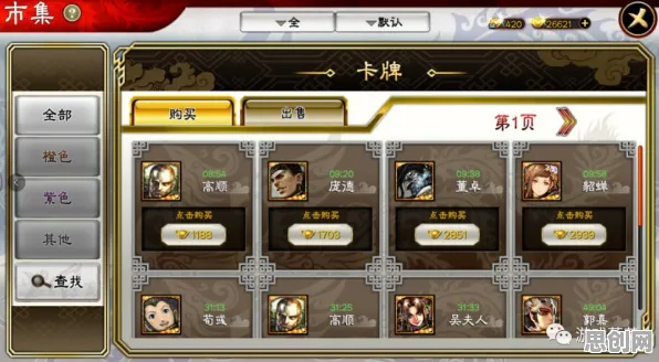 比零差评战棋策略更爽的影之刃来了！放置卡牌玩法全新赛季登陆安卓手机，跨服激战极致画质，颠覆体验！
