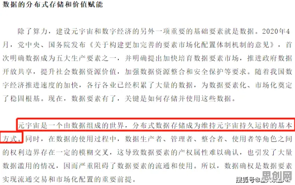 别再误解元宇宙热度退潮了，会计学的真实研究结论是这样的