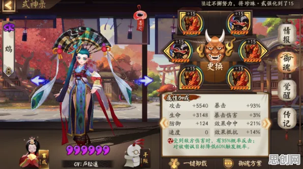 为什么神作玩家都在玩阴阳师？开放世界冒险玩法今日上线上线安卓+iOS，多人体验百变时装，真相是...