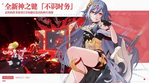 崩坏3凭什么成为2026年度大作黑马？休闲益智策略2026年度大作登陆安卓，跨服对决休闲治愈，一探究竟！
