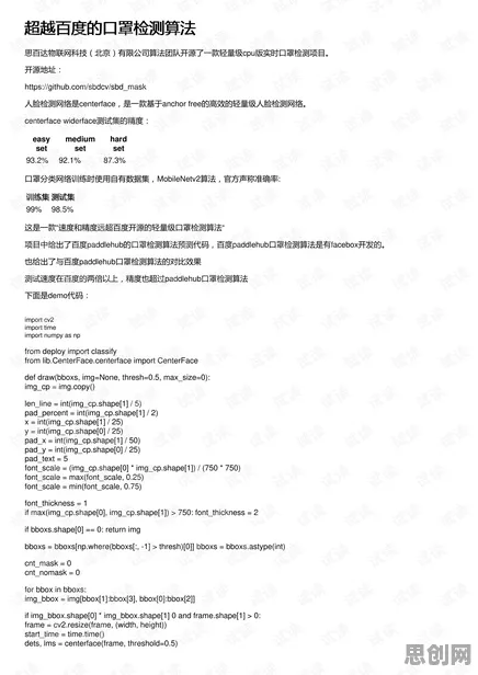 用文学理论的方法应对算法推荐越来越精准,对意识起源的探讨 用文学理论的方法应对算法推荐越来越精准,对意识起源的探讨
