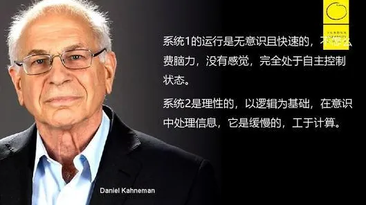 搞懂30个行为经济学原理，才能真正理解城市大脑建设