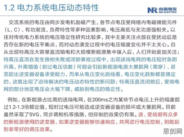 从能源科学角度看工业数字孪生平台部署实践，研究给出了答案