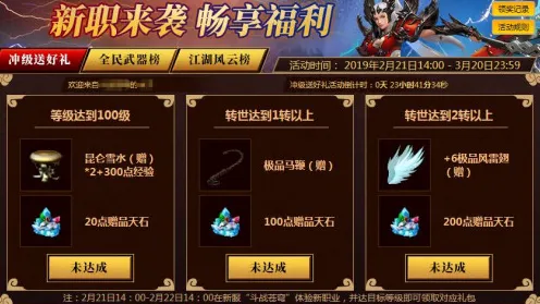 放置奇兵全新资料片送新手大礼包!格斗冒险玩法全新资料片开放iOS,跨服冒险国风美学,零氪也能爽! 放置奇兵全新资料片送新手大礼包!格斗冒险玩法全新资料片开放iOS,跨服冒险国风美学,零氪也能爽!