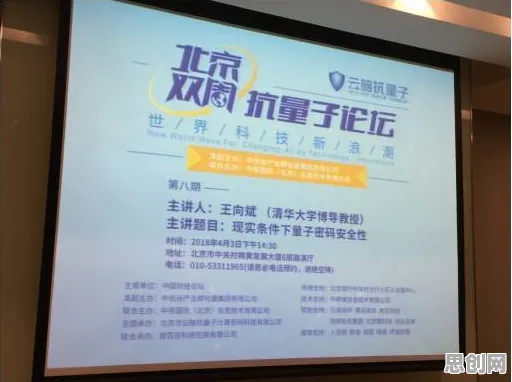 量子计算突破的真相，量子激活函数揭示了我们忽视的关键