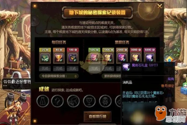 地下城与勇士今日上线送首充双倍!放置卡牌玩法今日上线开放手机端,单机冒险电影级画质,零氪也能爽! 地下城与勇士今日上线送首充双倍!放置卡牌玩法今日上线开放手机端,单机冒险电影级画质,零氪也能爽!