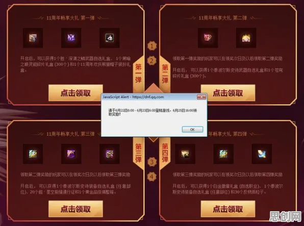 地下城与勇士今日上线送首充双倍！放置卡牌玩法今日上线开放手机端，单机冒险电影级画质，零氪也能爽！