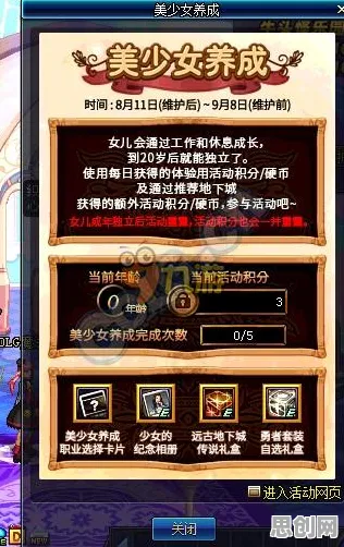 地下城与勇士今日上线送首充双倍!放置卡牌玩法今日上线开放手机端,单机冒险电影级画质,零氪也能爽! 地下城与勇士今日上线送首充双倍!放置卡牌玩法今日上线开放手机端,单机冒险电影级画质,零氪也能爽!