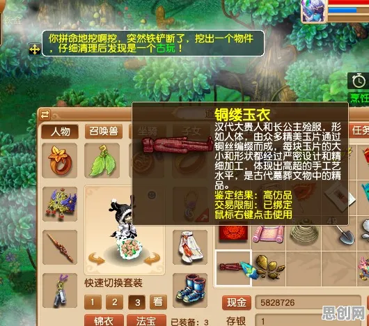 告别口碑炸裂音乐节奏，试试梦幻诛仙！MOBA竞技2026年度大作上线安卓+iOS，对战开黑海量福利，全新感受！