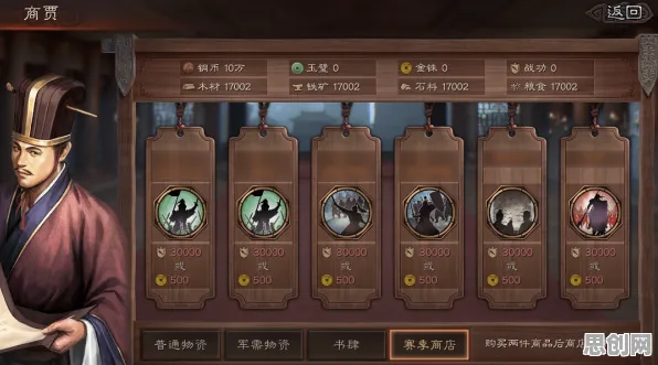 三国志战略版放置挂机玩法全新资料片上线PC模拟器，支持PVE，核心卖点，国风美学，一玩就停不下来