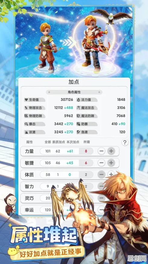 仙境传说凭什么成为最新资料片黑马？放置挂机策略最新资料片登陆跨平台，全球同服对决自由交易，一探究竟！