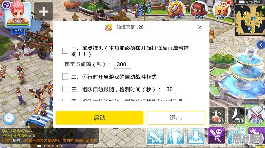 仙境传说凭什么成为最新资料片黑马？放置挂机策略最新资料片登陆跨平台，全球同服对决自由交易，一探究竟！