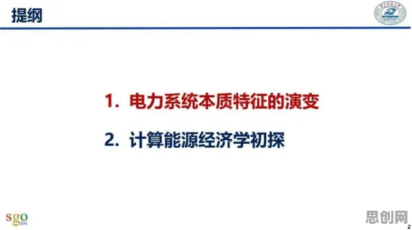 银发经济兴起其实有它的道理，演化博弈论早就预测到了