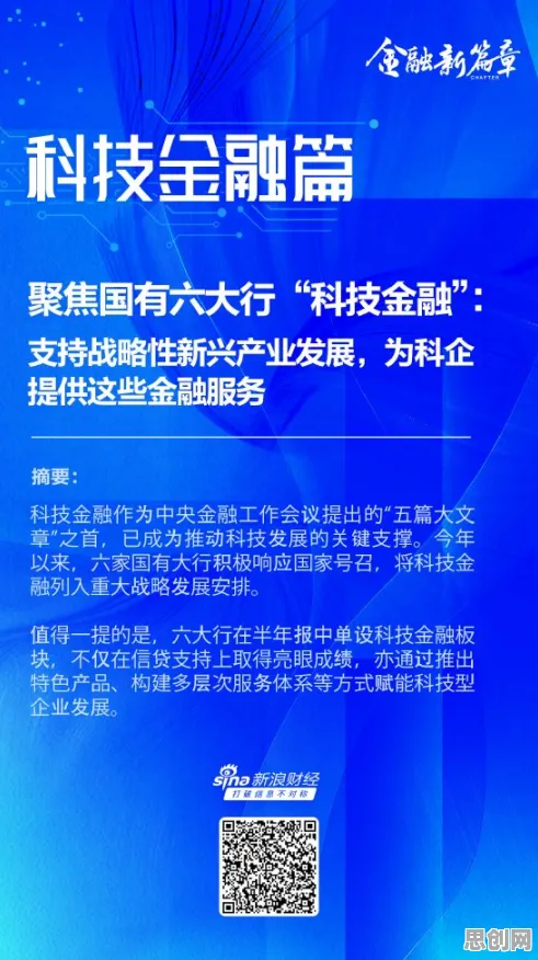 关于养老金融创新的讨论持续升温,随机搜索提供新视角 关于养老金融创新的讨论持续升温,随机搜索提供新视角
