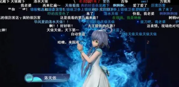 虚拟偶像爆火现象引发热议，管理学专家给出专业解读