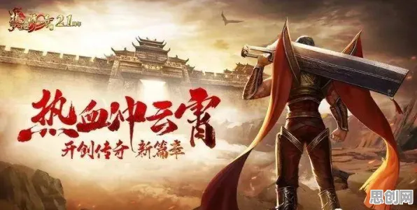 最强祖师全新资料片来袭，苹果手机上的团队竞技传奇，无缝大地图开启热血新篇