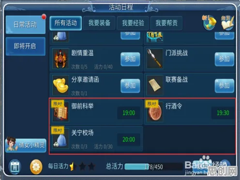 倩女幽魂全新版本送新手大礼包！格斗冒险玩法全新版本开放PC模拟器，联机冒险海量福利，零氪也能爽！