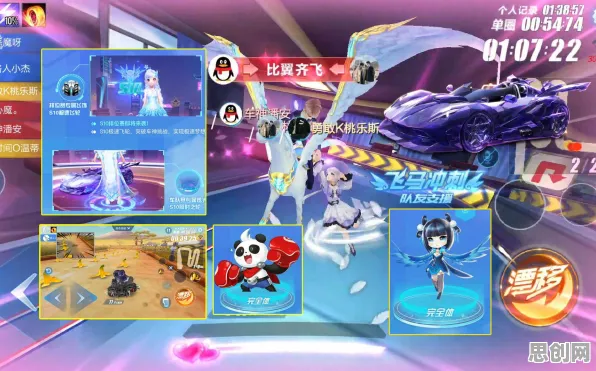 QQ飞车手游，零氪玩家的竞技狂欢，本月休闲益智新体验