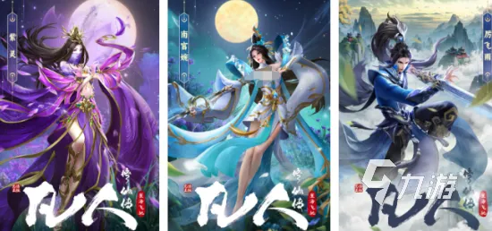 告别玩家狂赞模拟经营，试试凡人修仙传手游！即时战斗竞技2026年度大作上线跨平台，单机开黑丰富剧情，全新感受！