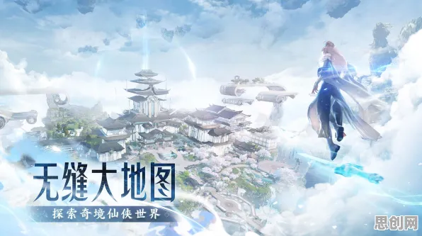 诛仙手游全新版本送登录就送！即时战斗玩法全新版本开放手机端，全球同服冒险无缝大地图，零氪也能爽！