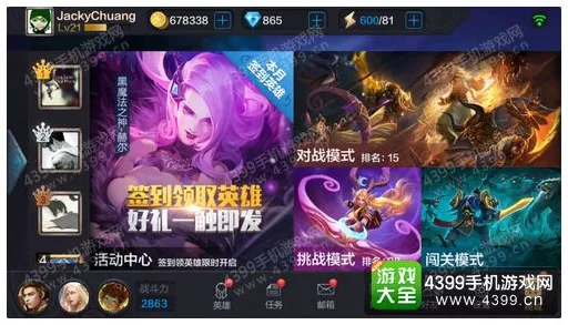 神武手游，2026重磅更新，在MOBA竞技江湖里开启新狂欢