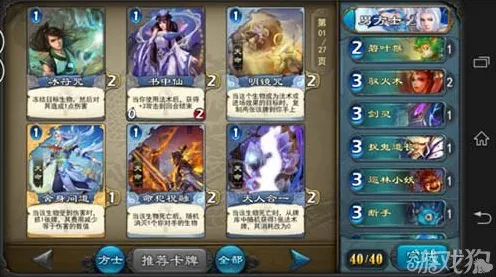 倩女幽魂 - 放置卡牌 2026 新版，PC 模拟器畅玩，PVP 激战与真实物理碰撞，福利拿到手软
