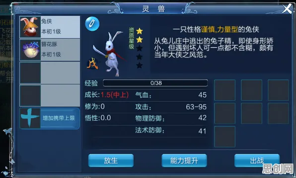 倩女幽魂 - 放置卡牌 2026 新版，PC 模拟器畅玩，PVP 激战与真实物理碰撞，福利拿到手软