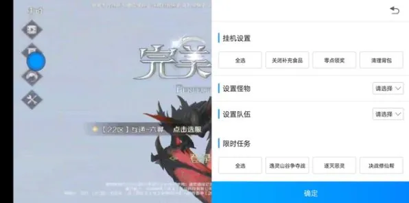 为什么热门玩家都在玩完美世界？放置挂机玩法2026年度大作上线鸿蒙，实时对战体验电影级画质，真相是...