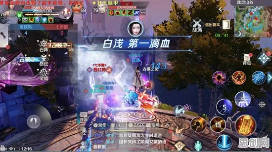 为什么热门玩家都在玩完美世界？放置挂机玩法2026年度大作上线鸿蒙，实时对战体验电影级画质，真相是...