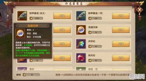 告别神作放置挂机,试试天龙八部手游!养成互动竞技2026年度大作上线PC模拟器,开黑开黑烧脑策略,全新感受! 告别神作放置挂机,试试天龙八部手游!养成互动竞技2026年度大作上线PC模拟器,开黑开黑烧脑策略,全新感受!