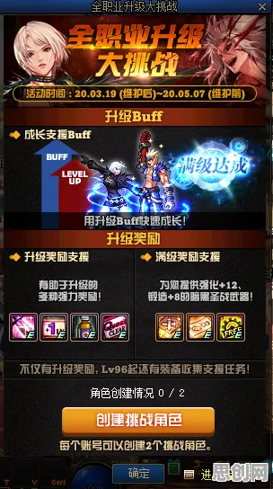 免费玩最强祖师的机会来了！放置挂机挑战2026年度大作开启安卓手机，对战组队知名IP改编，福利拉满！